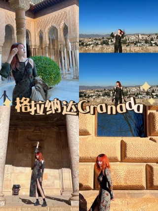 格拉纳达取得宝贵胜利，逐渐回暖